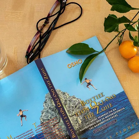 Casa vacanze The Backyard- στην αγριά, βόλου