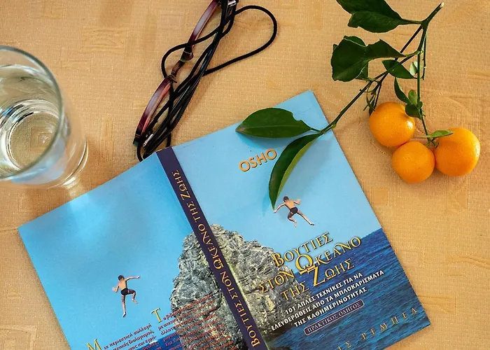 別荘 The Backyard- στην αγριά, βόλου